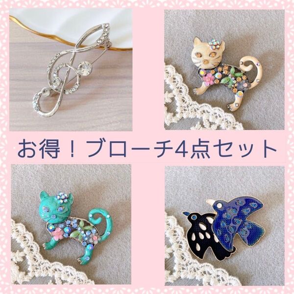 ピンバッジ ブローチ4個 ト音記号 猫 青い鳥 入園 スカーフピン ラペルピン ネクタイピン スーツ ドレス 着物 浴衣 帯飾り