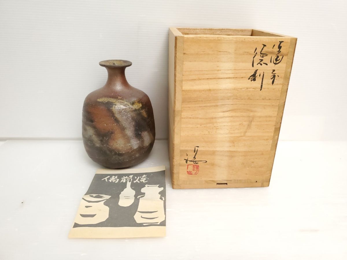 2025年最新】Yahoo!オークション -伊勢崎満の中古品・新品・未 2025年最新】Yahoo!オークション -伊勢崎満の中古品・新品・未