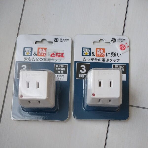 HSBKAK3W 電源タップ HSBK-AK3-W 直挿し/3個口/スイッチ無