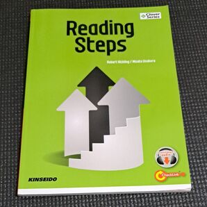 ステップアップ英文読解と基本文法 (Clover Series) Robert Hickling/著 臼倉美里/著