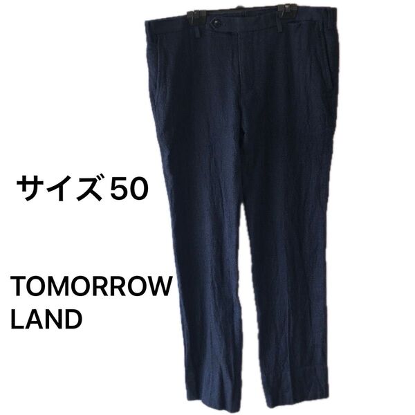 トゥモローランド TOMORROWLAND パンツ サイズ50