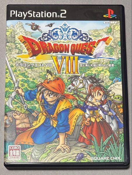 PS2ソフト ドラゴンクエストVIII 空と海と大地と呪われし姫君