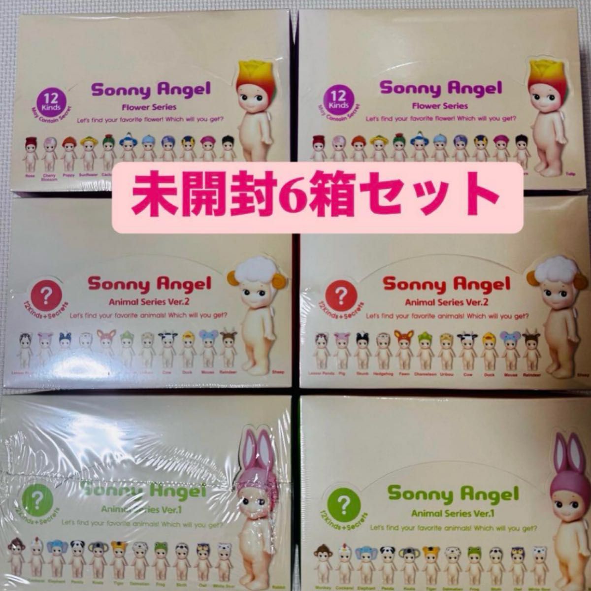 レア)ソニーエンジェル ナイロン NYLONセット|Yahoo!フリマ(旧 レア)ソニーエンジェル ナイロン NYLONセット|Yahoo!フリマ(旧