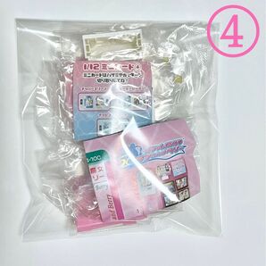 【ラブandベリー】1/12 オシャレ魔女 ラブandベリー ④ カプセルトイ ガチャ 筐体