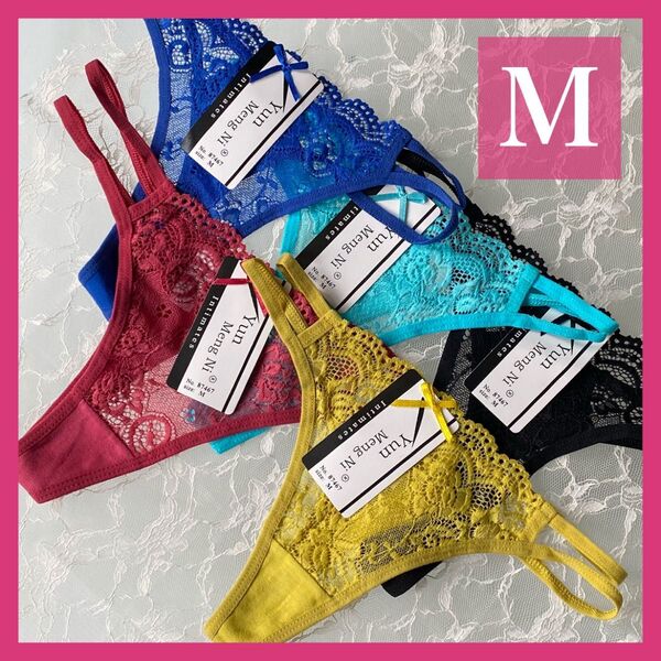 Tバックショーツ M レディース ダブルストリング 花柄 レース 綿 まとめ売り