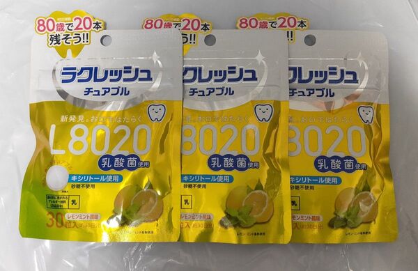 L8020乳酸菌 ラクレッシュ チュアブル レモンミント風味 3袋 約3ヶ月分 タブレット サプリメント 口内環境 虫歯歯周病対策