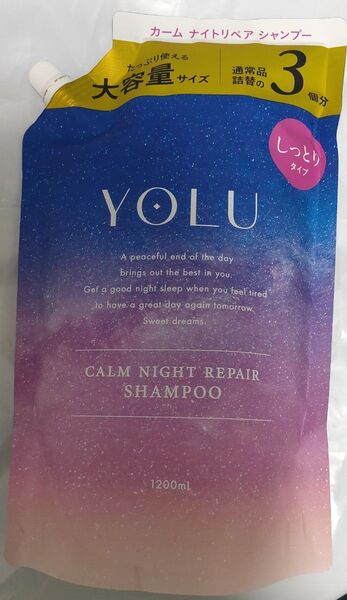 ヨル YOLU カームナイトリペア シャンプー 詰替 1200ml 大容量 通常の3倍