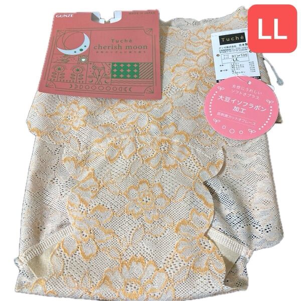 【新品】GUNZE グンゼ Tuche トゥシェ ハーフショーツ レース LLサイズ