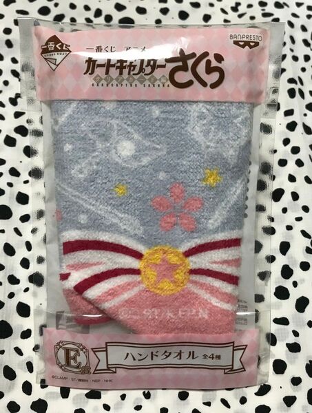 一番くじ カードキャプターさくら アニメ カードキャプターさくら クリアカード編 E賞 ハンドタオル