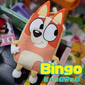 リュックサック ビンゴ 日本未発売 海外人気アニメキャラクター 子供 キッズ 誕生日プレゼント 入園 入学祝い ブルーイ