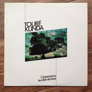 Toure Kunda / トゥレ・クンダ - Casamance Au Clair De Lune (プロモ)