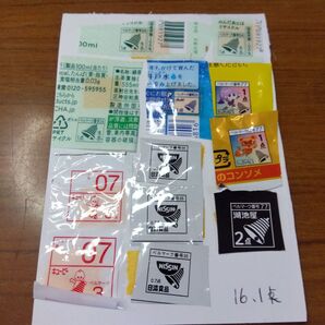 ベルマークまとめ売り