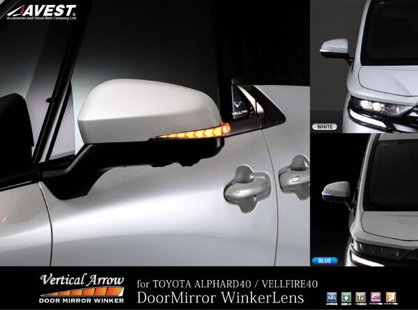 流れるウインカー アルファード ヴェルファイア 40 流れるドアミラーレンズ&カバー Vertical Arrow TypeZ