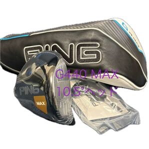 新品★G440 MAX ドライバー 10.5° ヘッドのみ PING