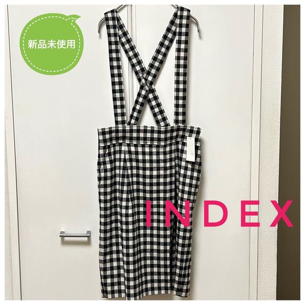 ★新品未使用★INDEXインデックスサスペンダー付ギンガムチェックタイトスカート