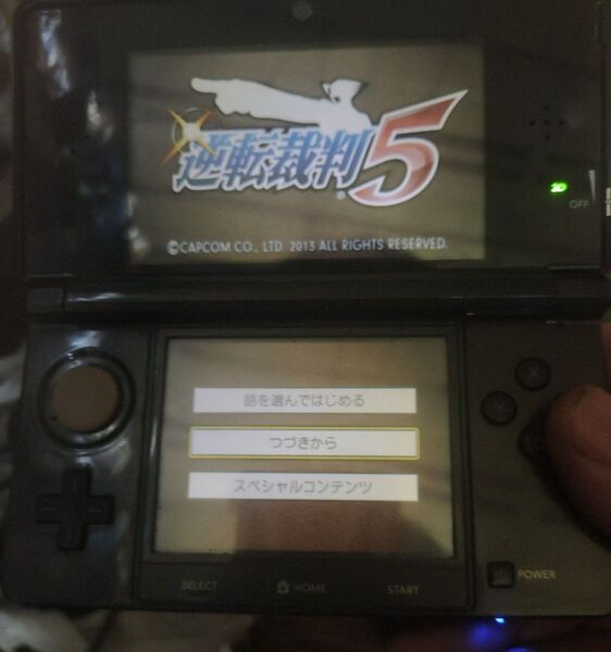 3DSソフト 逆転裁判5