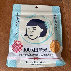 毛穴撫子 お米のマスク 10枚入 パック3点