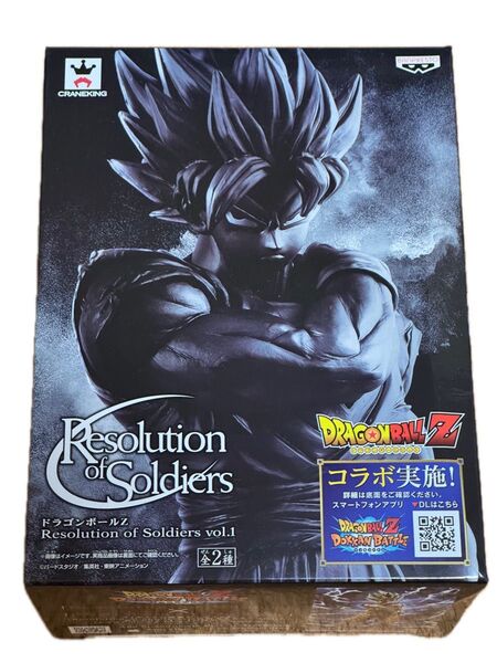 ドラゴンボールZ Resolution of Soldiers 孫悟空 モノクロ