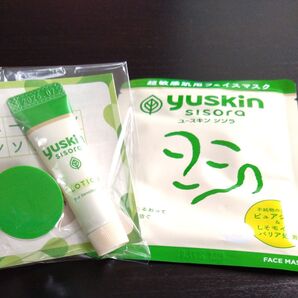 ユースキン シソラ