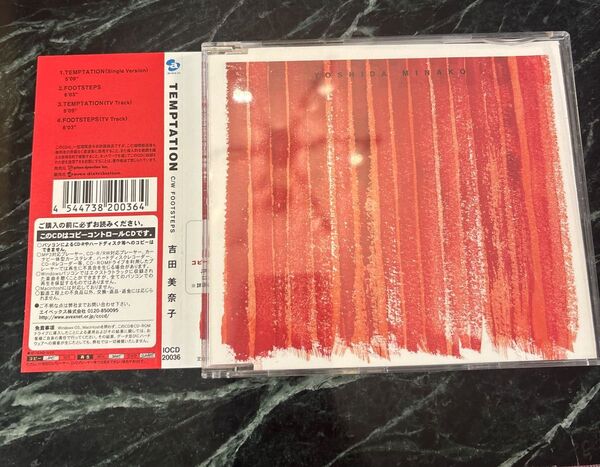 値下げ★吉田美奈子Temptation CD 帯付