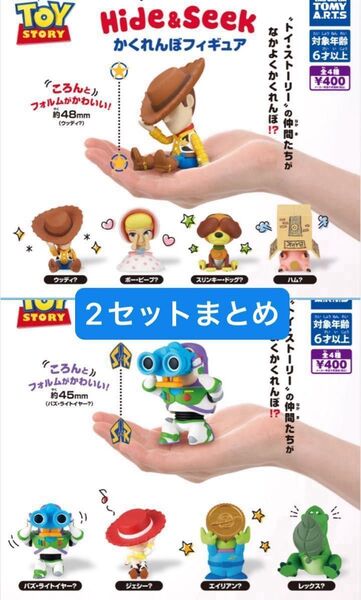 【2セットまとめ】TAKARA TOMY タカラトミー トイ・ストーリー Hide & Seek かくれんぼフィギュア 2