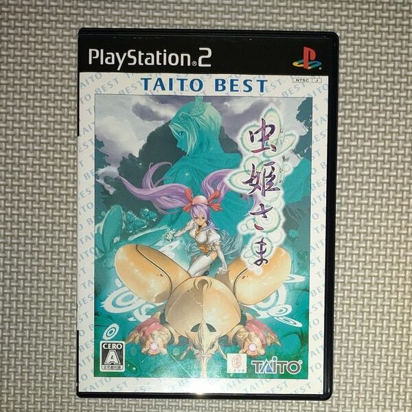 PS2 TAITO BEST 虫姫さま