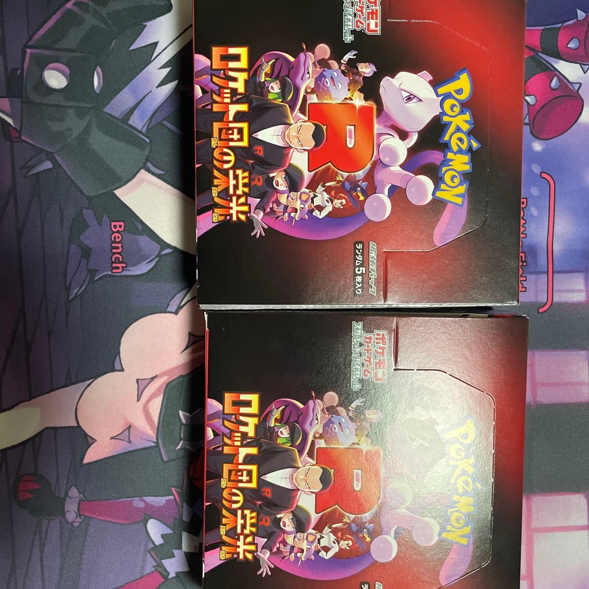 ポケモンカードゲーム ロケット団の栄光 2BOX シュリンク無し ポケモンカードゲーム ロケット団の栄光 2BOX シュリンク無し