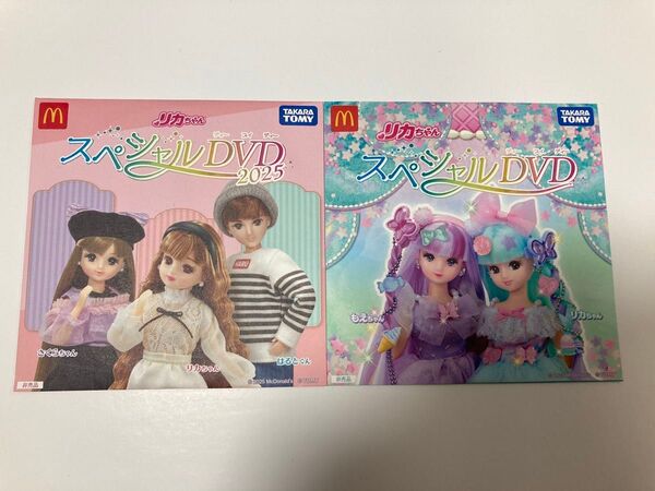 マクドナルド ハッピーセット DVD リカちゃん 新品 未開封 2025 2023 2枚セット