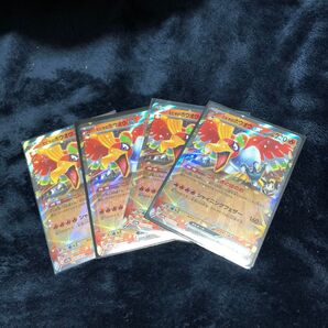 ポケモンカード ヒビキのホウオウ RR