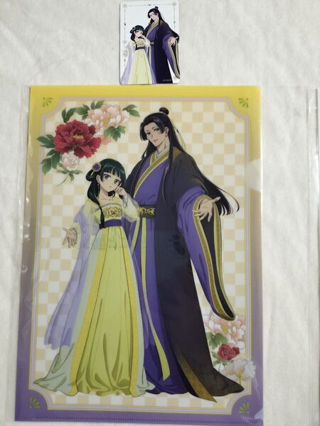 薬屋のひとりごと展 会場限定クリアファイルと使用済メトロカード 猫猫と壬氏