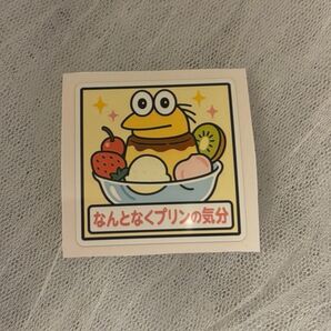 なんJ民 万能言い訳プリン〜精神のゆるみ味〜