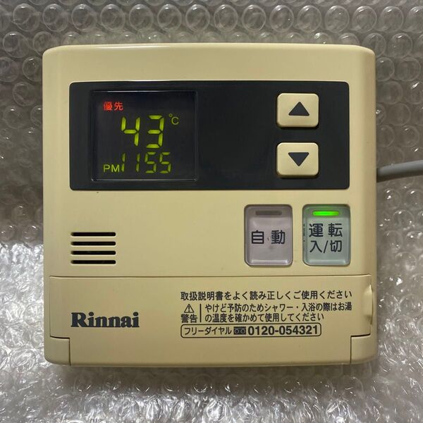 リンナイ給湯器リモコンMC-121V