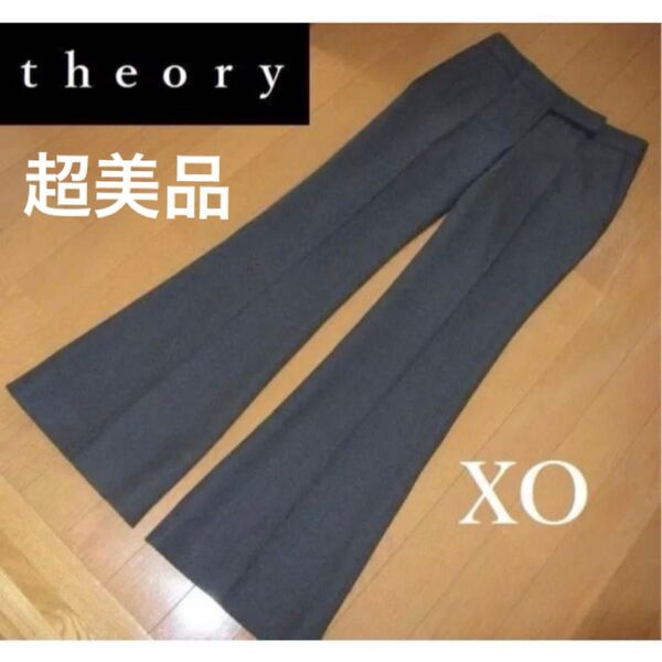 theory セオリー パンツ スラックス 美脚ストレッチ ウール センタープレス X0★