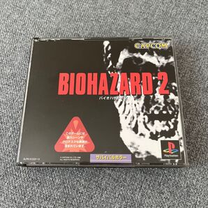 【PSソフト】バイオハザード2 動作確認済み