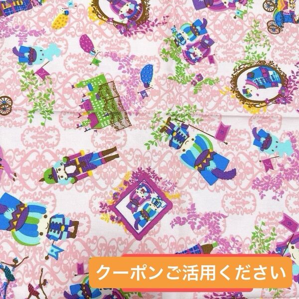 サンリオ キキララ 布 ハギレ リトルツインスター ピンク バレエ柄 可愛い布地 ハンドメイドにぴったり 50×70