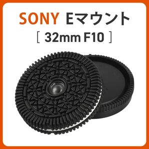 オレオレンズ Sony Eマウント 32mm f10 ★ef40mmのお供に