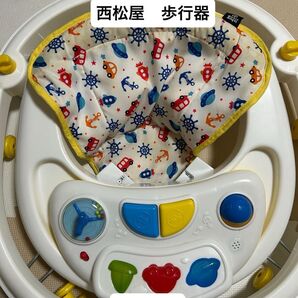 西松屋 Smart Angel Gウォーカーデラックス歩行器 スマートエンジェル 匿名発送