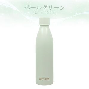 新品 水筒 ステンレス 炭酸対応 マグボトル マットグリーン