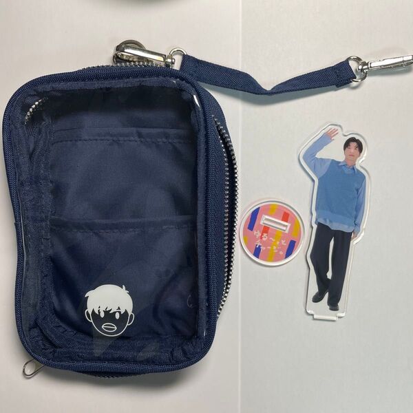 田中圭 ファンミーティング 2024 アクスタポーチ アクリルスタンド まとめ売り