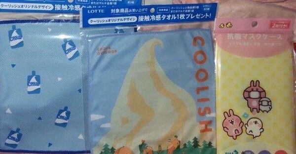 ロッテ クーリッシュ タオル
