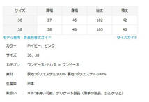  NOBLE /ノーブル◆ 新品 六分袖ダブルサテンオフタートルワンピース モーヴピンク ◆入学式入園式_画像10