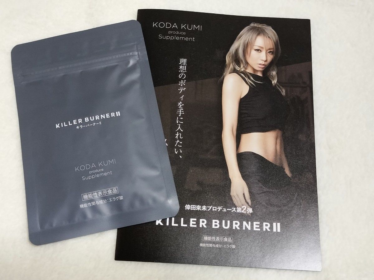 キラーバーナー2 KILLER BURNER 6袋|Yahoo!フリマ(旧PayPay キラーバーナー2 KILLER BURNER 6袋|Yahoo!フリマ(旧PayPay