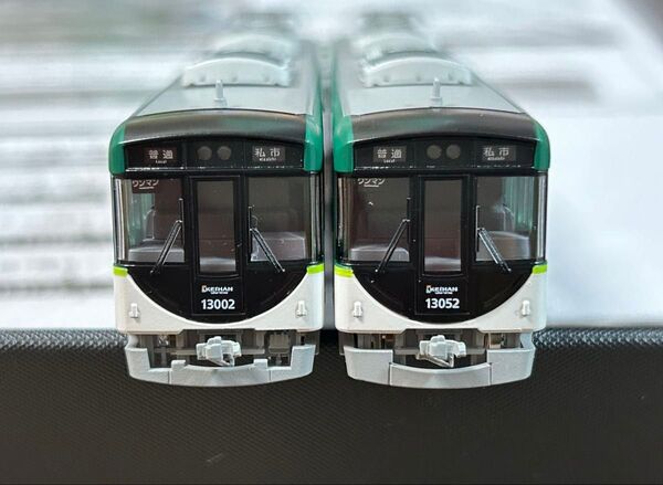 ポポンデッタ 6067(改) 京阪電鉄 京阪 13000系 交野線 登場時 4両セット【前面・側面入れ替え品】