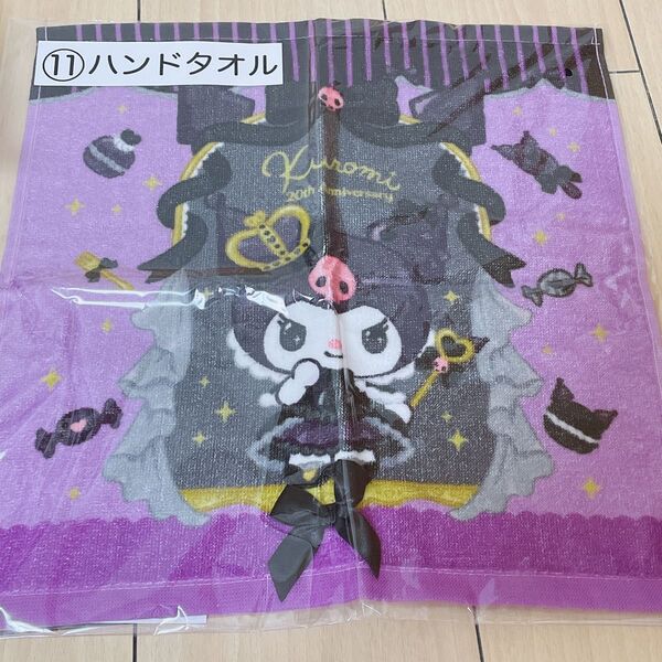 サンリオ 一番くじ 当たりくじ クロミ ハンドタオル