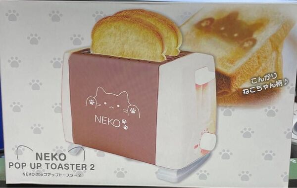NEKO POP UP TOASTER 2 ネコ ポップアップトースター 2 ブラウン 茶色
