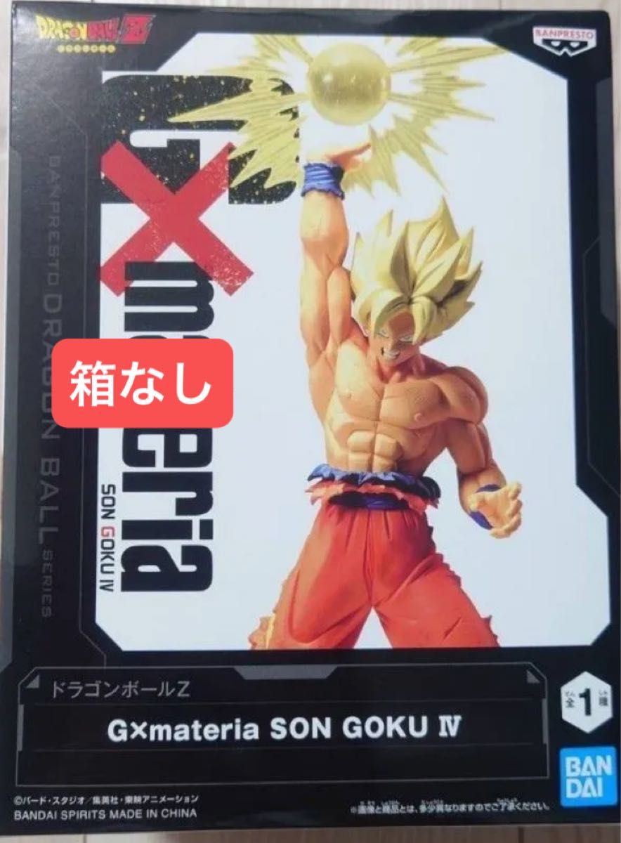 ドラゴンボールZ Ⅳの新品・未使用品・中古品|Yahoo!フリマ(旧 ドラゴンボールZ Ⅳの新品・未使用品・中古品|Yahoo!フリマ(旧