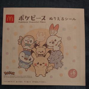 ハッピーセット ポケモンぬりえ&シール