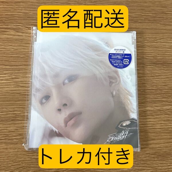 即購入◎ Hi-Fi-Un!corn ハイファイユニコーン Beat it Beat it メンバー版 テミン