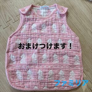 ファミリア スリーパー