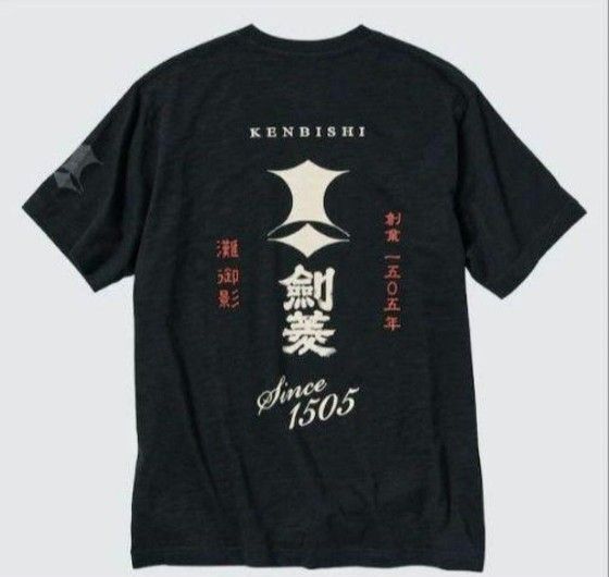 【新品】UNIQLO ユニクロTシャツ UT 酒 剣菱Tシャツ XL 酒コレクション メンズTシャツ
